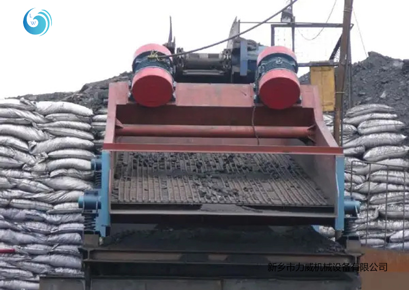 煤泥分離振動篩