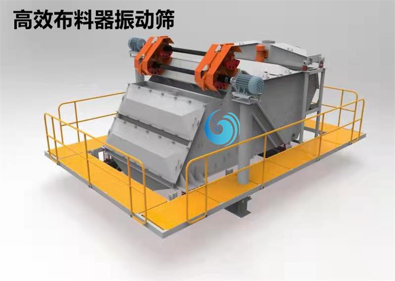 振動(dòng)篩