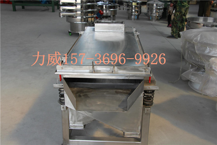 羽毛粉篩選用的振動篩