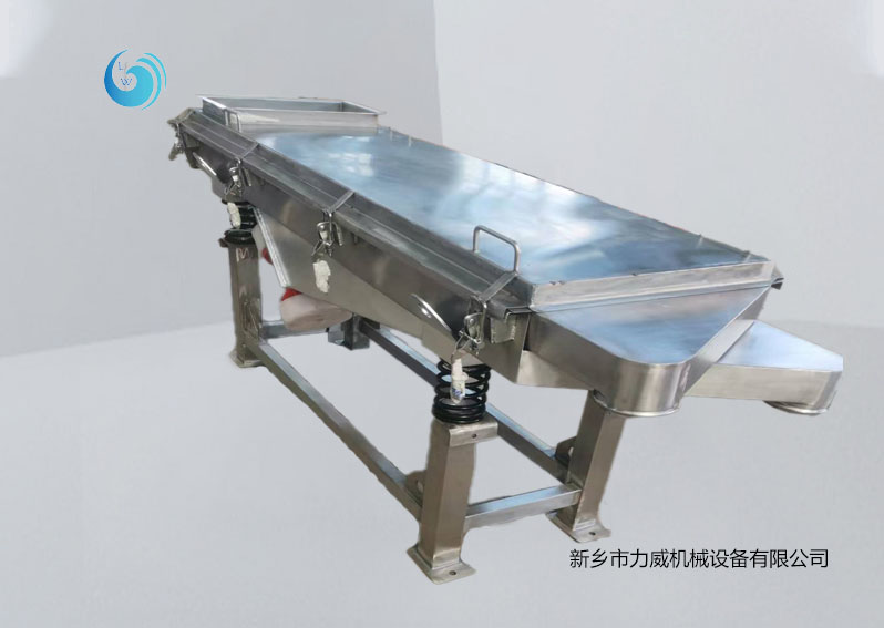 不銹鋼振動篩