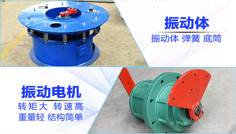 奶粉細粉提取使用不銹鋼旋振篩