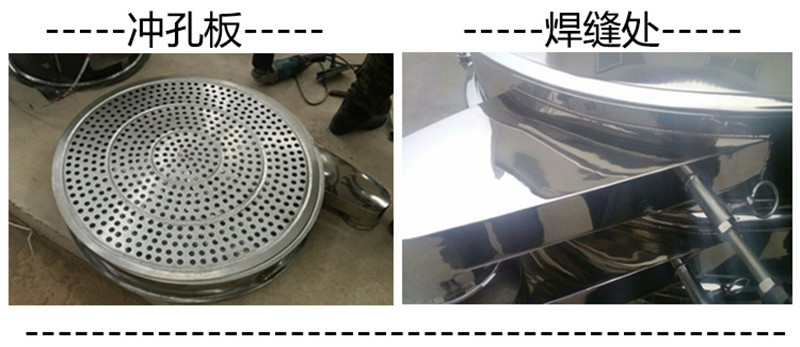 食品行業(yè)對(duì)振動(dòng)篩材質(zhì)的要求