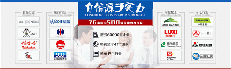 食品級振動篩種類都有哪些