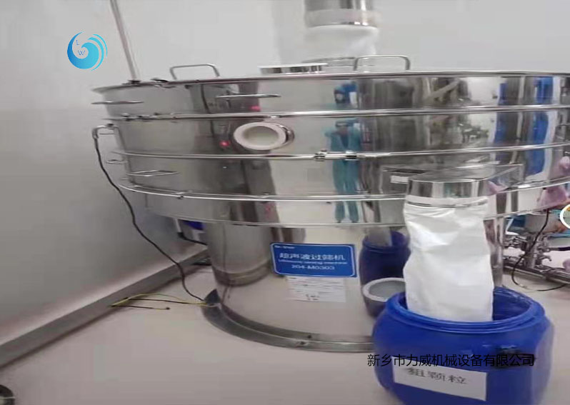 蛋白粉篩選超聲波旋振篩