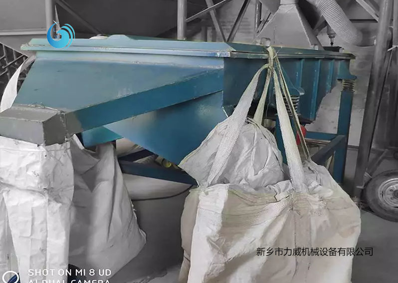 廢鹽篩選直線振動篩