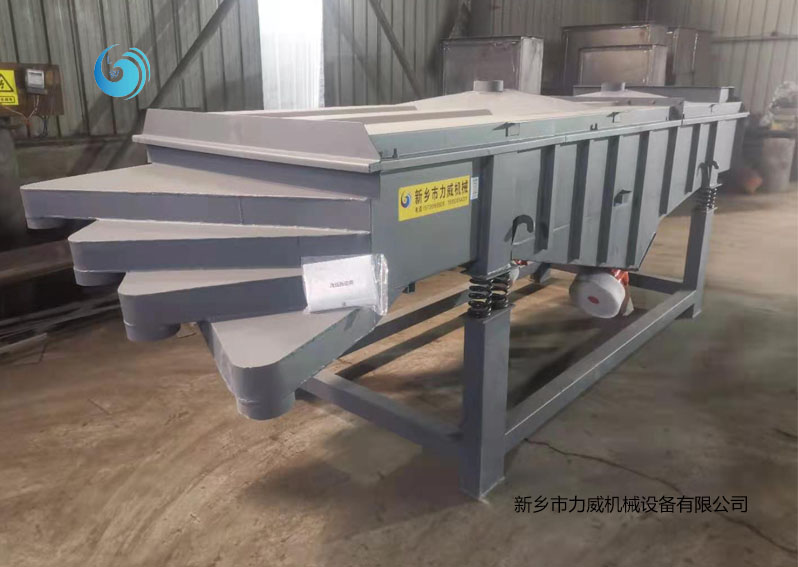 回收電池芯篩選直線振動篩