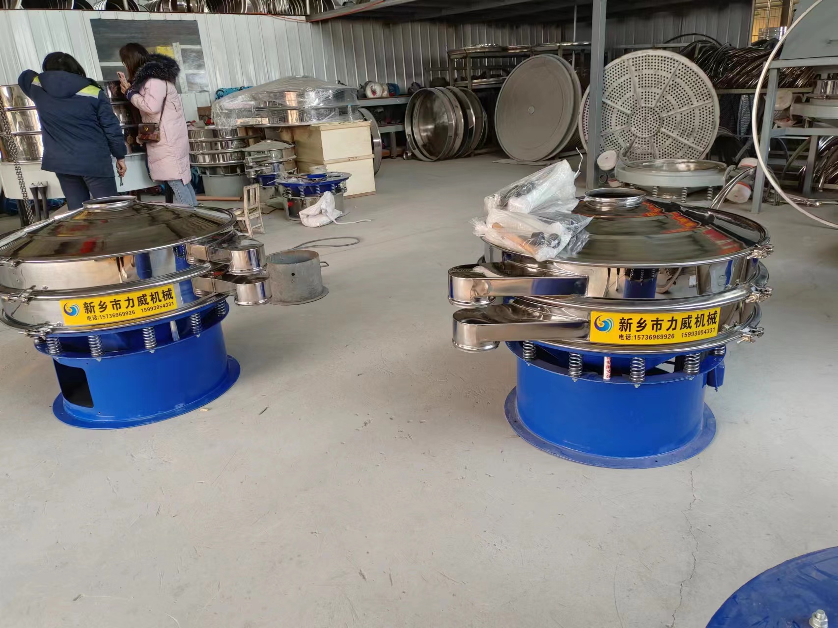 工業(yè)鹽篩選不銹鋼旋振篩